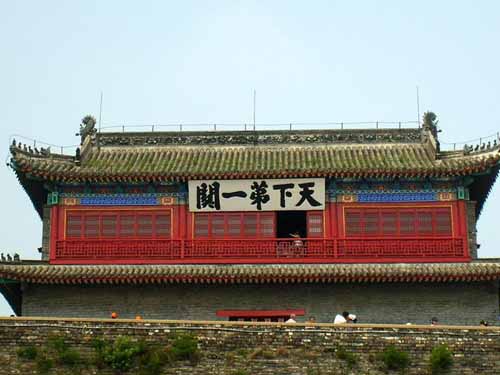 天下第一关 山海关2