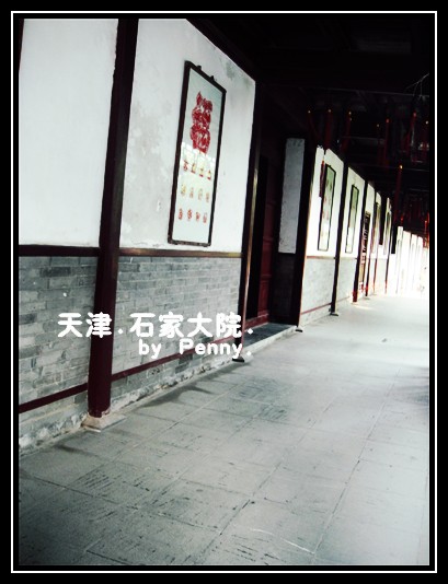 爱故乡-天津17