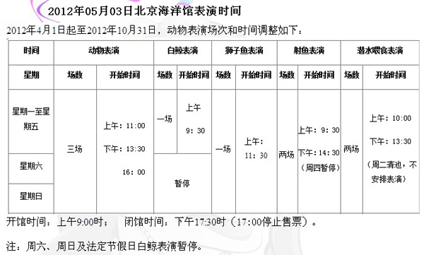 北京精神穷游-古都胡同，市井街巷，执子之手，此生无求20