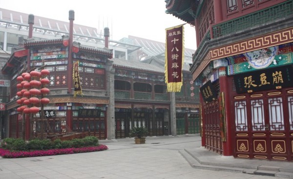 天津古文化街4