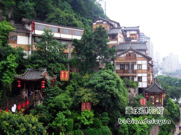 【重庆避暑行】(5)渝州觅古韵8