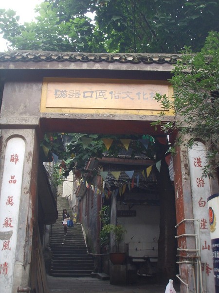 20100715 赶赶赶18