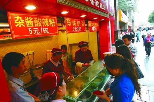 重庆小吃美味诱惑 10元吃到high2