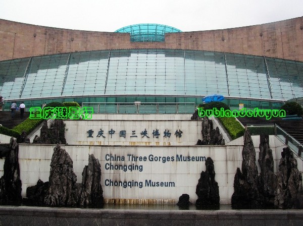 【重庆避暑行】(5)渝州觅古韵14