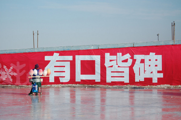 一个人的旅行  哈尔滨14