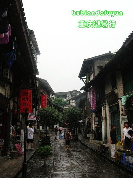 【重庆避暑行】(5)渝州觅古韵1