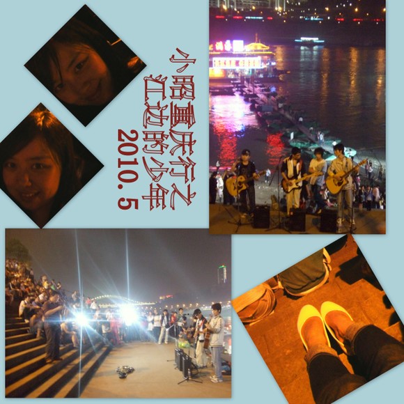 小昭重庆行之江边的少年1