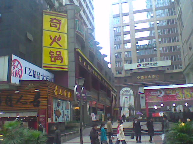 40小时浮掠重庆之四---重庆夜色最阑珊1