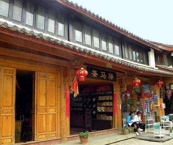 一个80的北京大爷拍的丽江片片，，真是不错！72