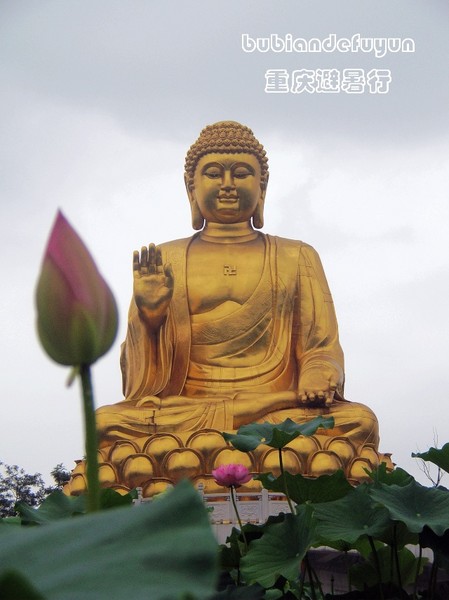 【重庆避暑行】(3)巴郡禅世界3