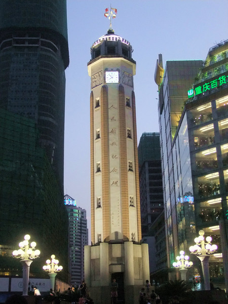 重庆解放碑的黄昏时分1