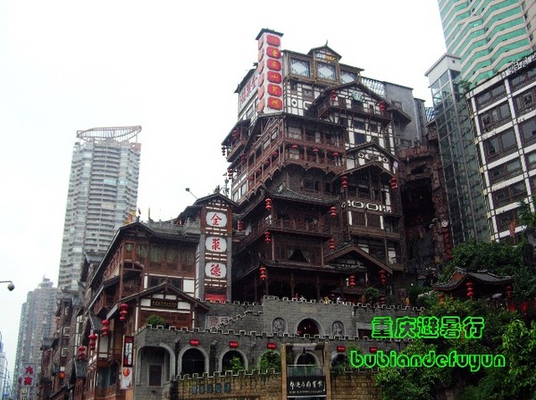 【重庆避暑行】(5)渝州觅古韵9