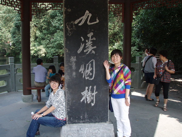 这不是寂寞，是感动（国庆游记）26