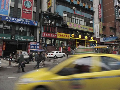 重庆调调 江湖味道19