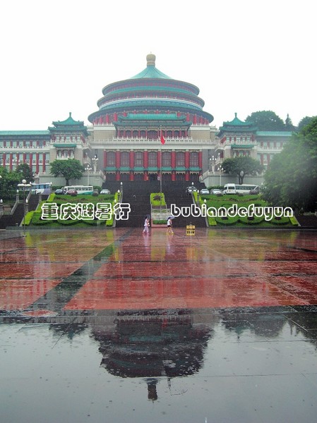 【重庆避暑行】(5)渝州觅古韵12