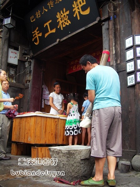 【重庆避暑行】(5)渝州觅古韵5