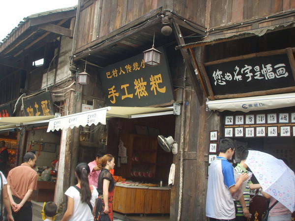 20100715 赶赶赶10