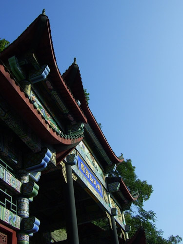 寻仙觅道老君洞(图)1