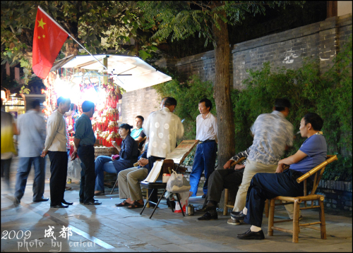 闻香成都——成都游记14