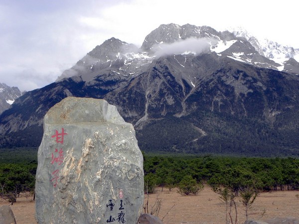 一个80的北京大爷拍的丽江片片，，真是不错！21