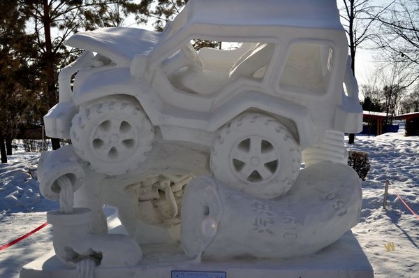 2010哈尔滨太阳岛雪博会~1
