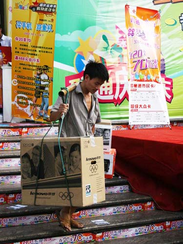 重庆的非正式名片：山城棒棒军(组图)2