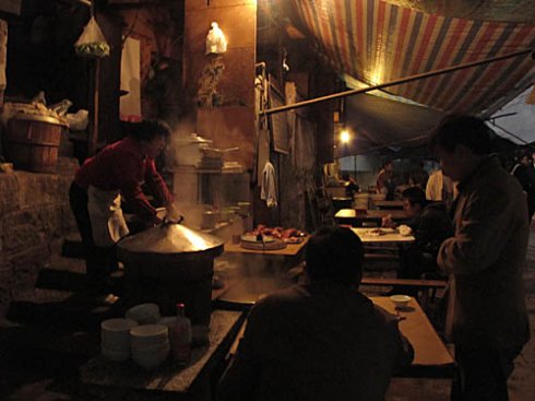 重庆调调 江湖味道20