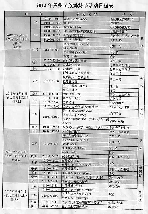 到姊妹节围观？NO！参与其中更嗨皮。1