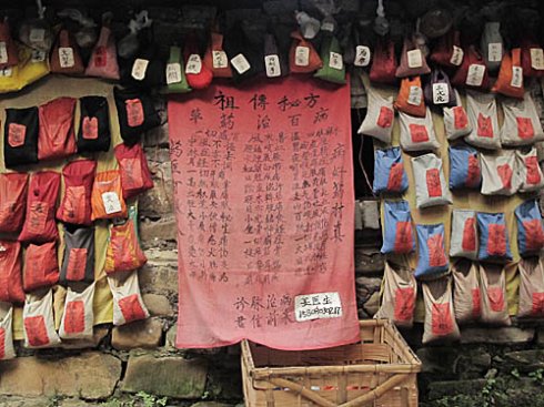 重庆调调 江湖味道12