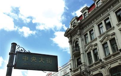冬天，去哈尔滨做一支快乐的“冰棍”1