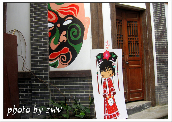 重庆——磁器口1