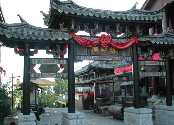 云南大理行 天龙八部影视城3