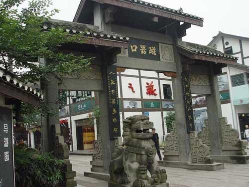 磁器口古镇 千年古风依旧1