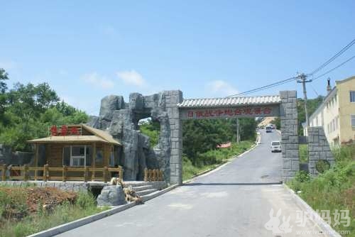 大连旅顺一日游_大连西炮台观旅顺全景2