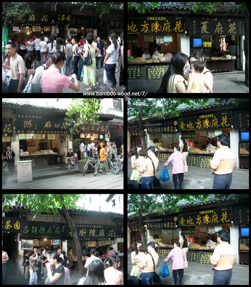 西行漫游（三）1