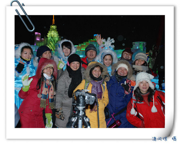 2010年哈尔滨冰雪大世界小tips18