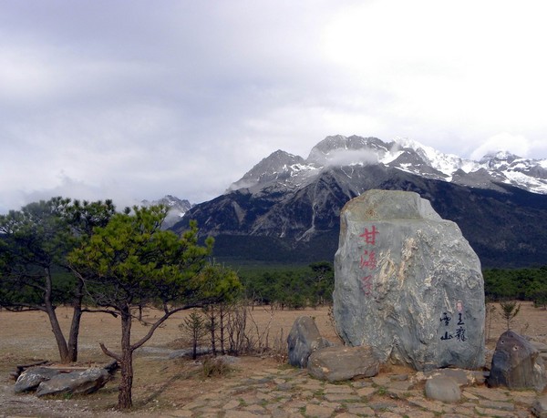 一个80的北京大爷拍的丽江片片，，真是不错！23
