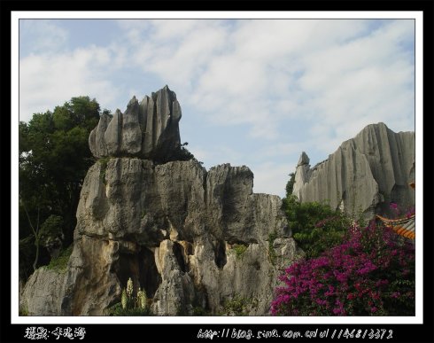 ★石林记忆--参差峰峦、巧夺天工★1