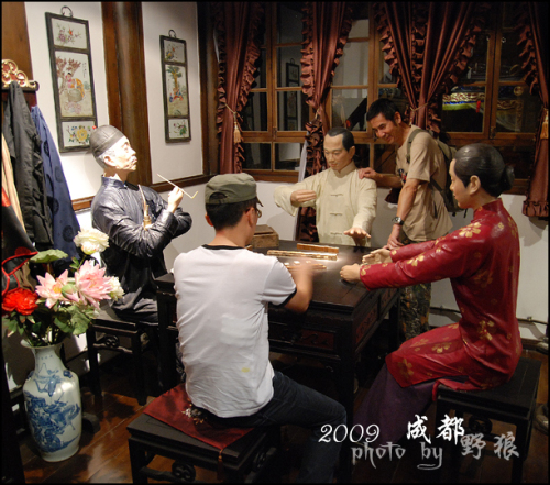 闻香成都——成都游记15