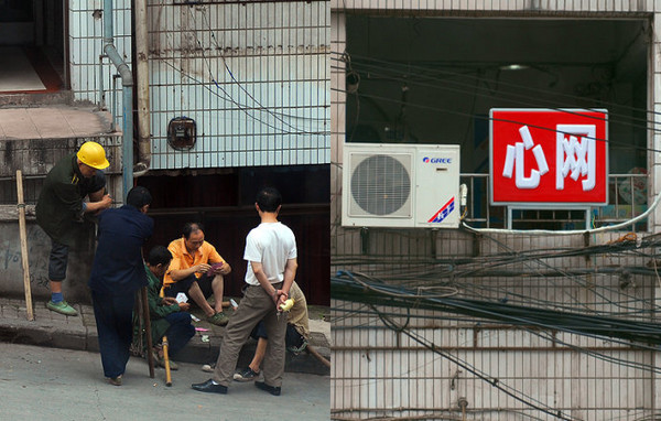 重庆二日的浮光掠影4