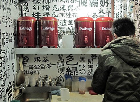 重庆调调 江湖味道14