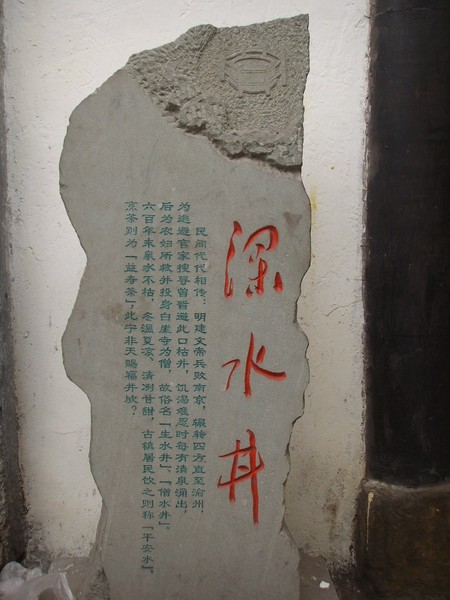 20100715 赶赶赶14