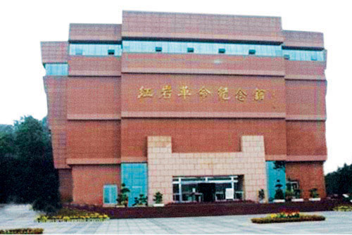 红岩革命纪念馆(图)1