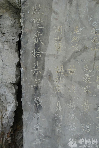 贵州省黔东南——镇远（一）12