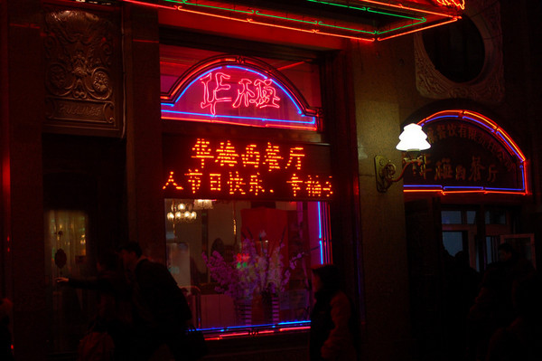 一个人的旅行  哈尔滨2
