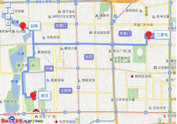  北京一日游攻略_北京攻略路线_要出发旅行网1