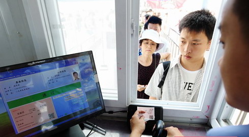2014十一国庆火车票预售时间1