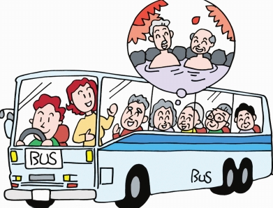 汽车票换票扣多少手续费