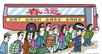 汽车票过期能退吗