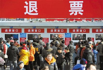 网上订的汽车票怎么退